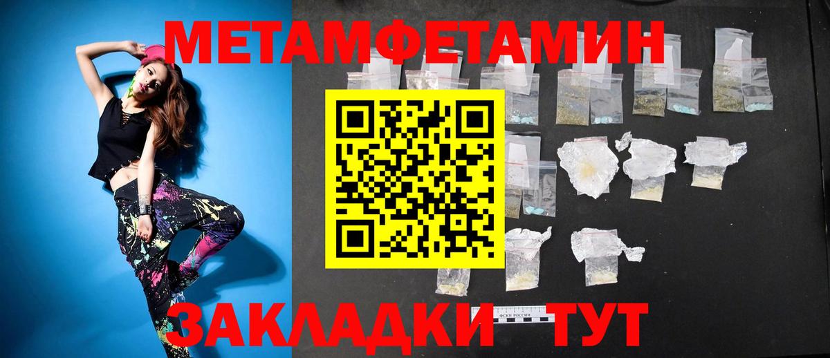 Амфетамин Premium Верхняя Салда