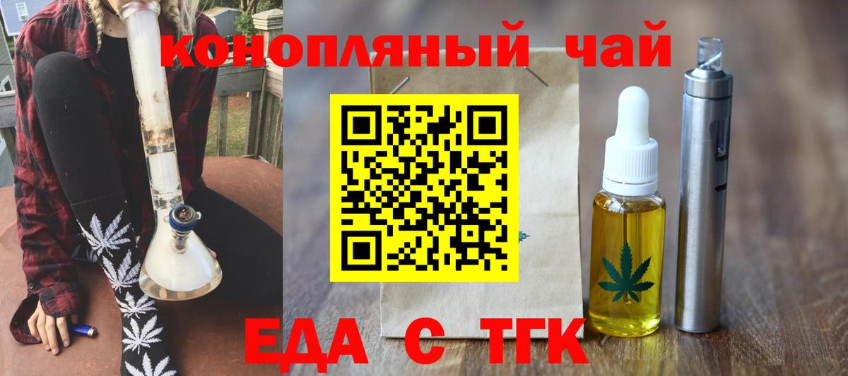Cannafood марихуана Верхняя Салда