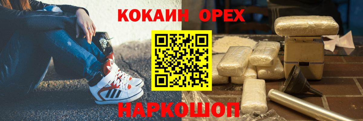 КОКАИН  COCAIN Боливия  Верхняя Салда  Вход с VPN  COCAIN Эквадор 