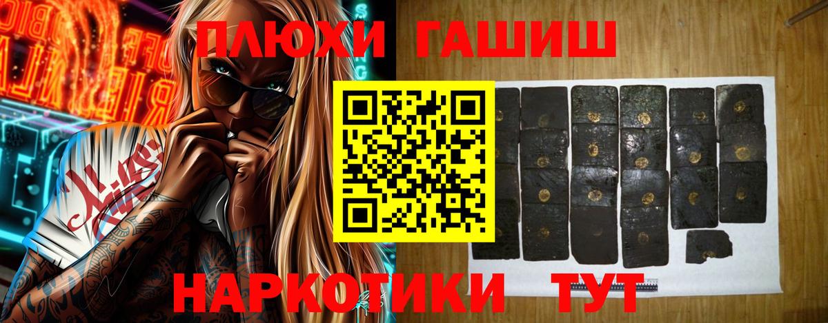 ГАШИШ индика сатива Верхняя Салда