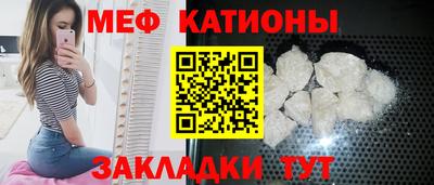 трава Кунгур