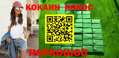 трава Кунгур