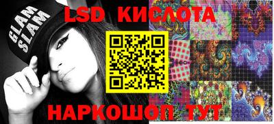 круглые Кумертау