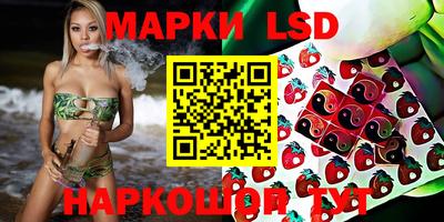 гашишное масло Ливны