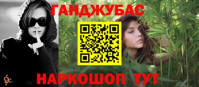 трава Кунгур