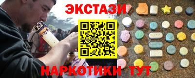 трава Кунгур