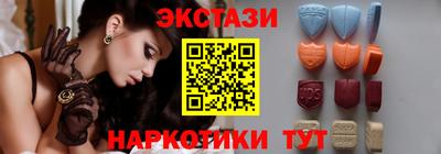 трава Кунгур