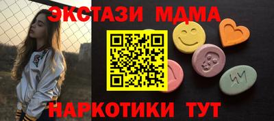трава Кунгур