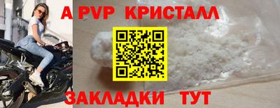 круглые Кумертау