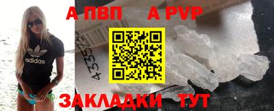 трава Кунгур