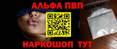 трава Кунгур