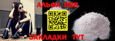 трава Кунгур