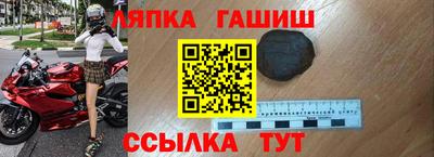 трава Кунгур