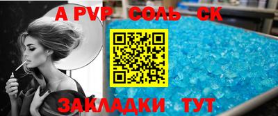 трава Кунгур
