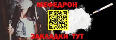 трава Кунгур