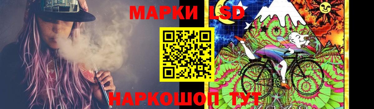 LSD-25 экстази кислота Верхняя Салда