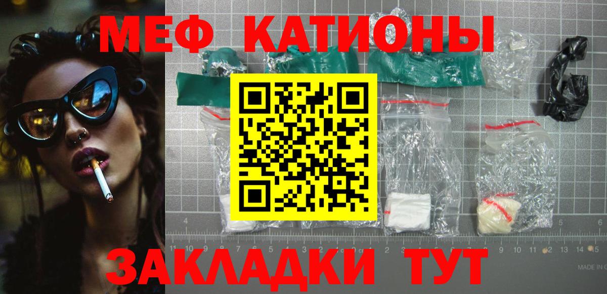 Меф мяу мяу мука Верхняя Салда
