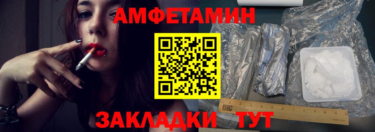 Метамфетамин Methamphetamine Верхняя Салда