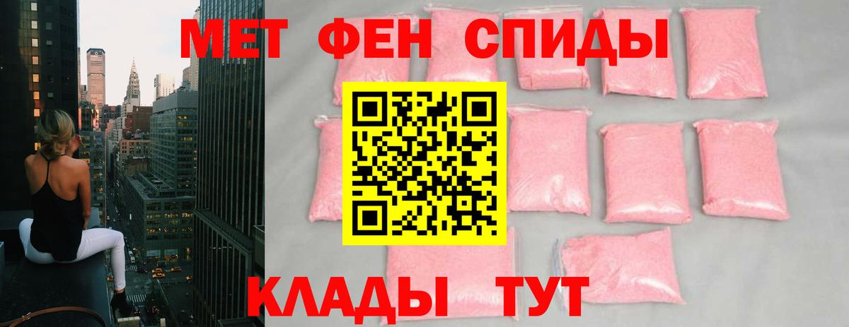 Первитин пудра  МЕТАМФЕТАМИН  Верхняя Салда  Вход с VPN 