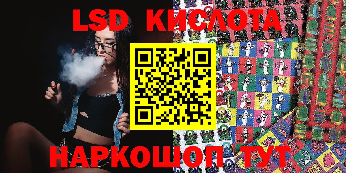 Марки NBOMe 1,8мг Верхняя Салда