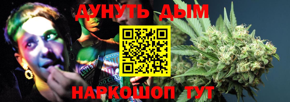 Бошки Шишки Amnesia Верхняя Салда