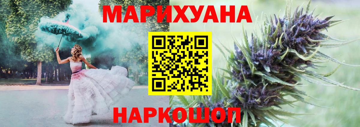 Верхняя Салда  Конопля Amnesia  Вход с VPN  Бошки марихуана MAZAR  Каннабис тримм  МАРИХУАНА планчик 